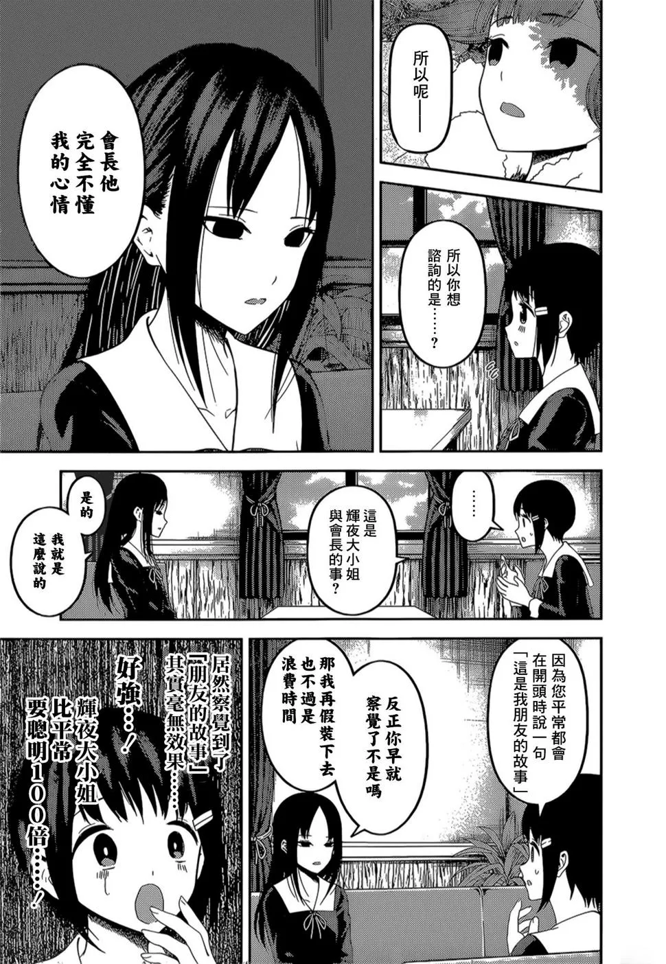 周刊134 第5页