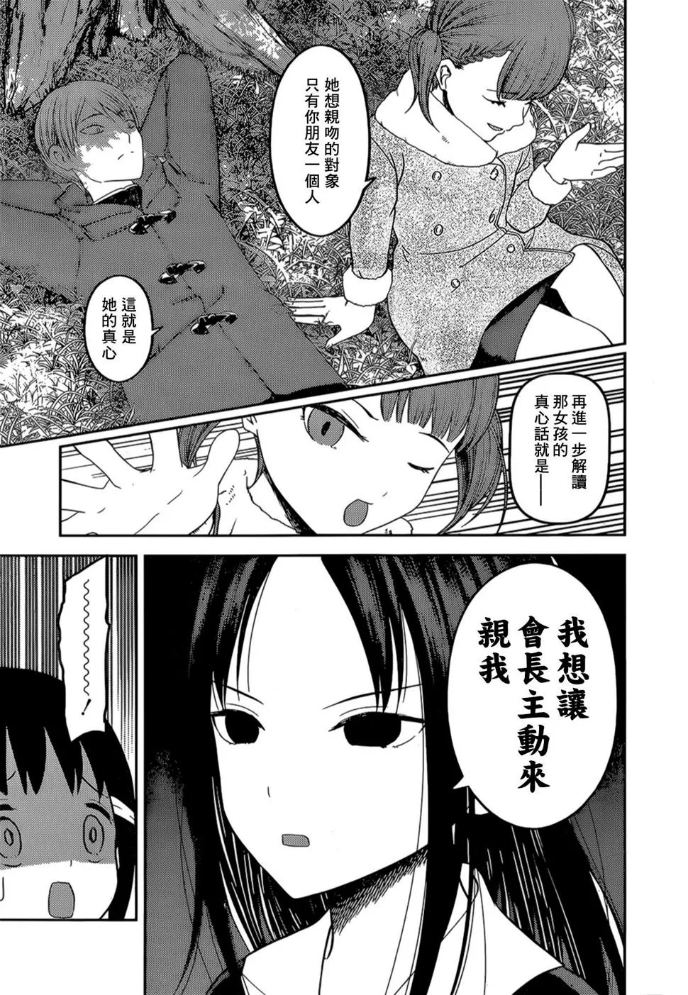 周刊134 第7页