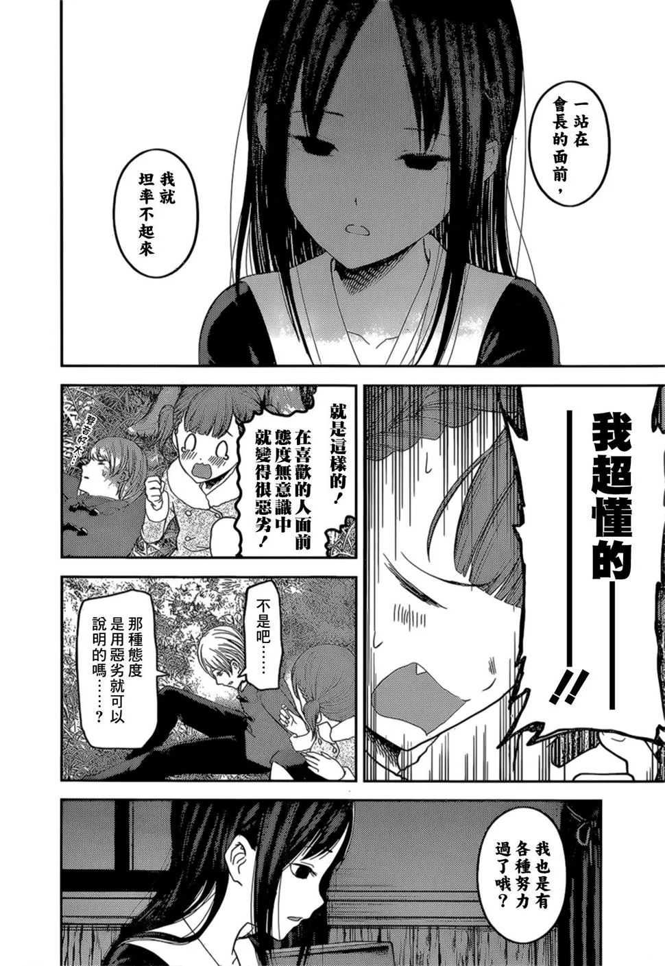周刊134 第10页