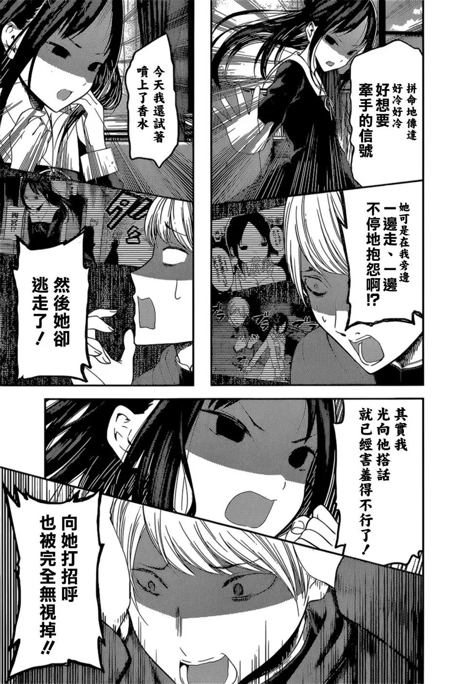 周刊134 第11页