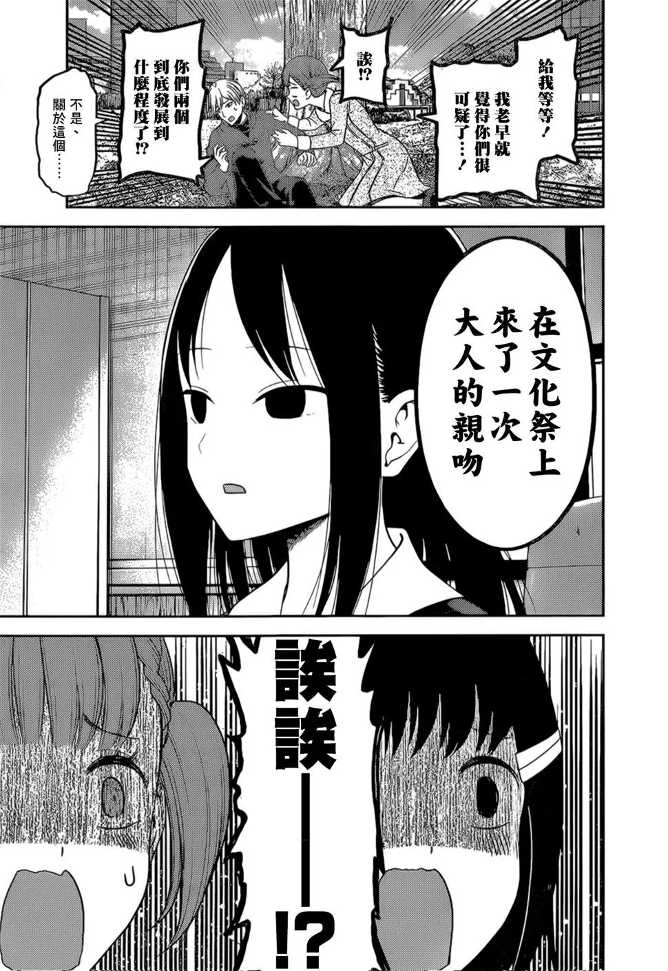 周刊134 第13页