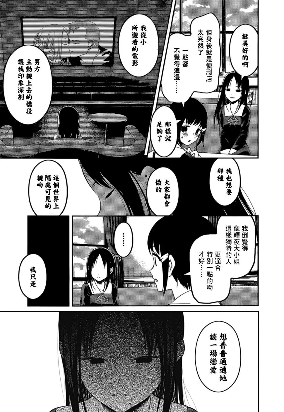 周刊134 第15页