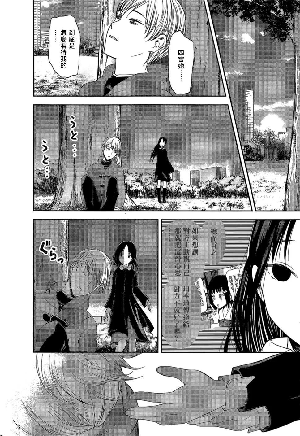 周刊134 第16页