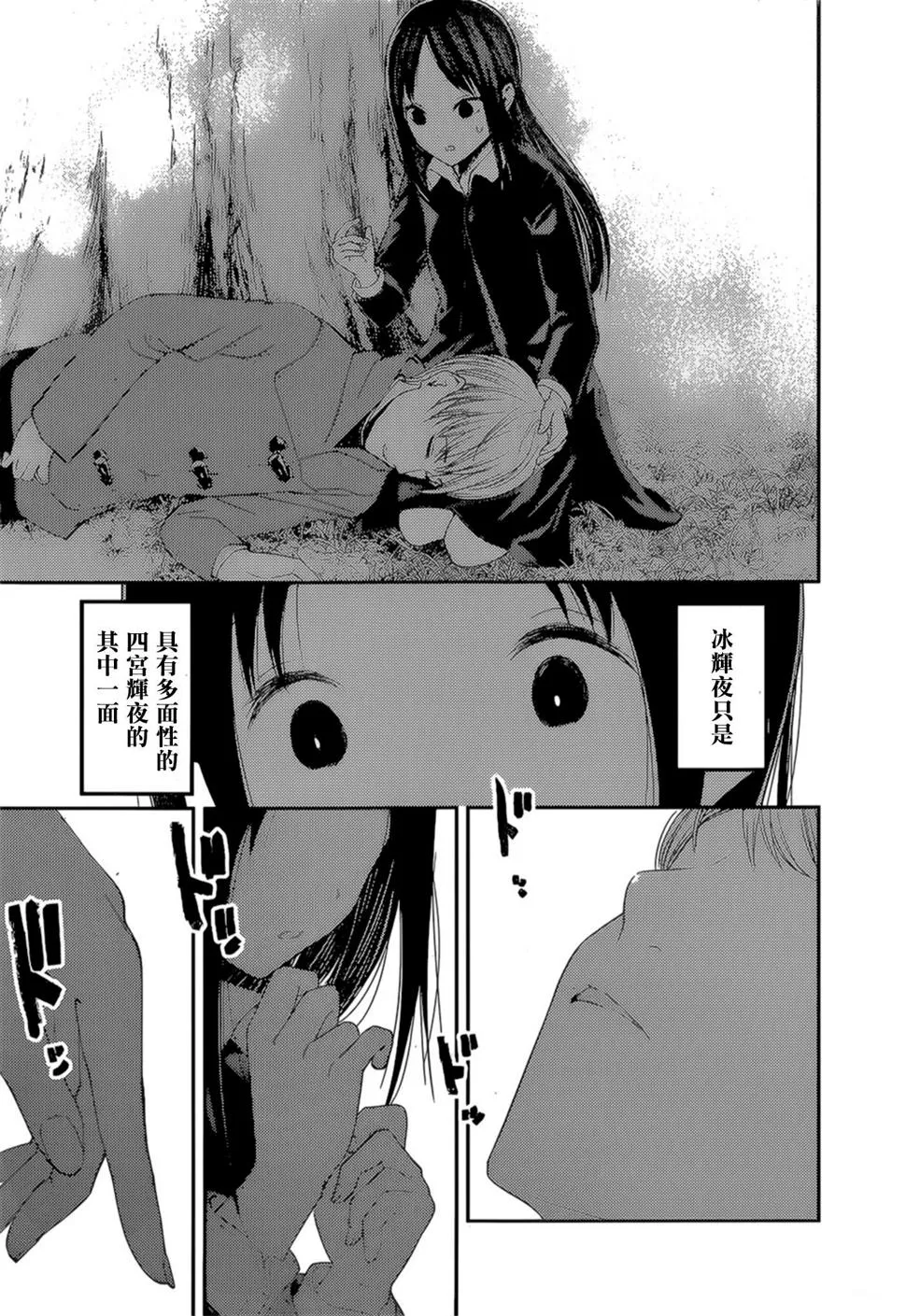 周刊134 第17页