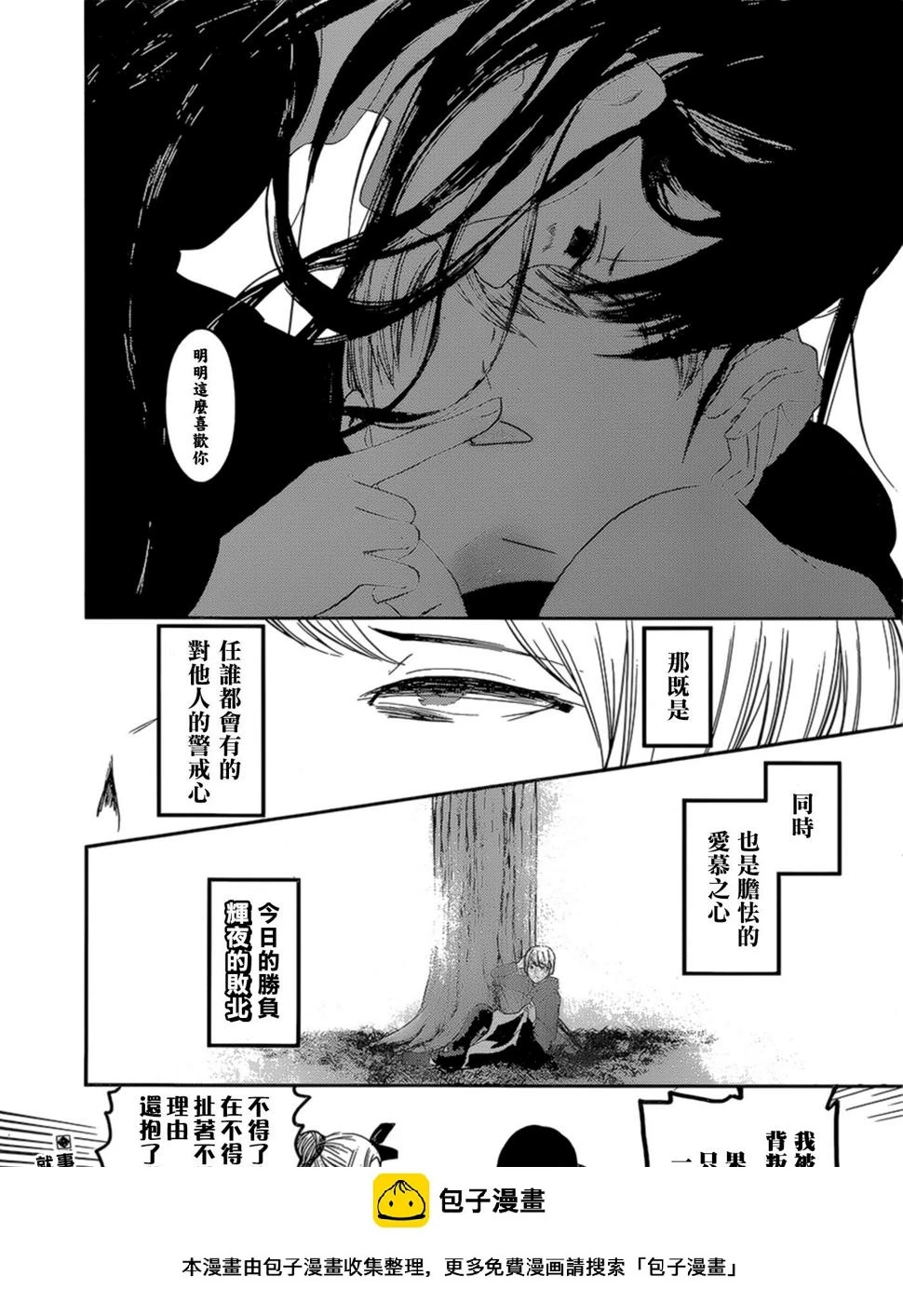 周刊134 第18页