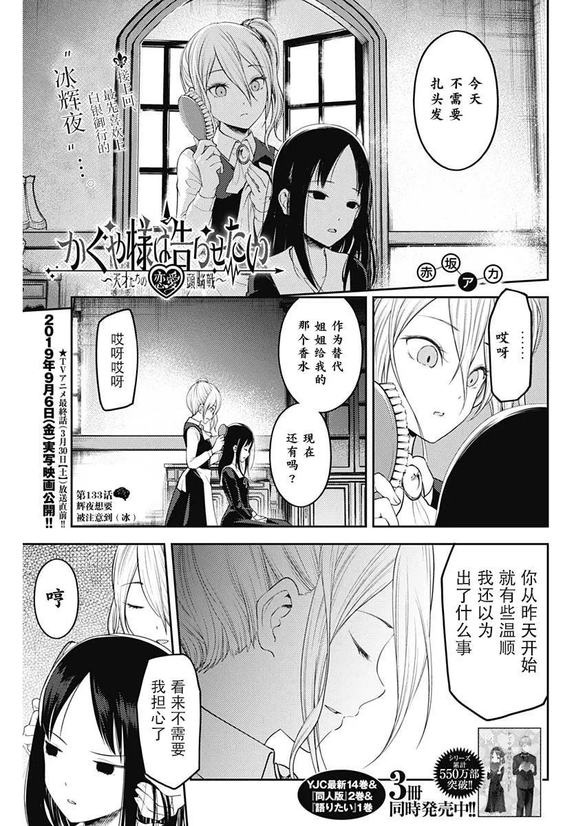周刊133 第1页