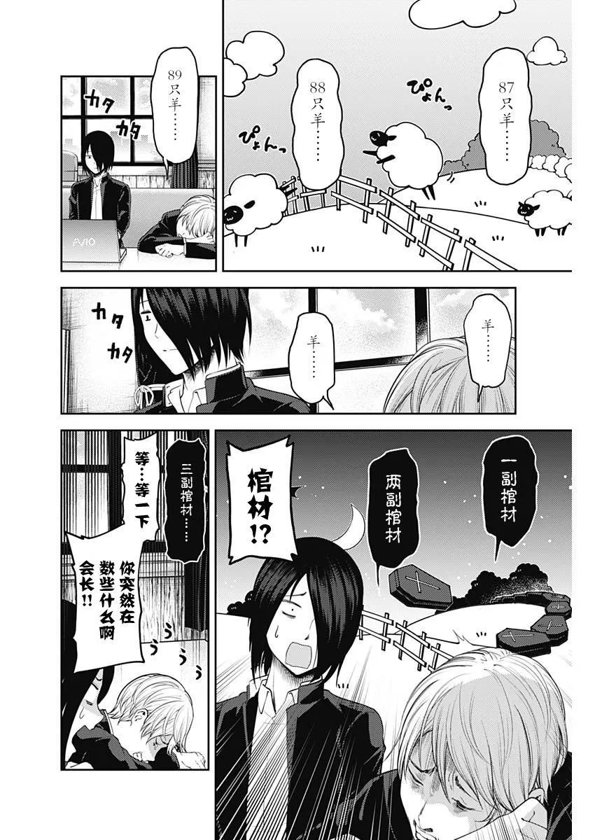 周刊133 第2页