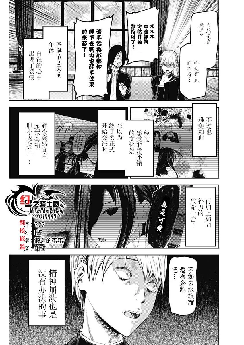 周刊133 第3页