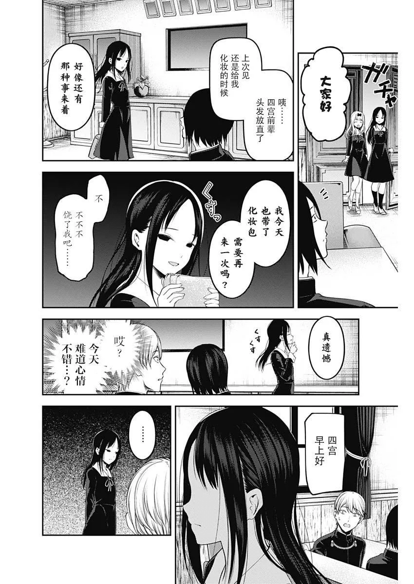 周刊133 第4页