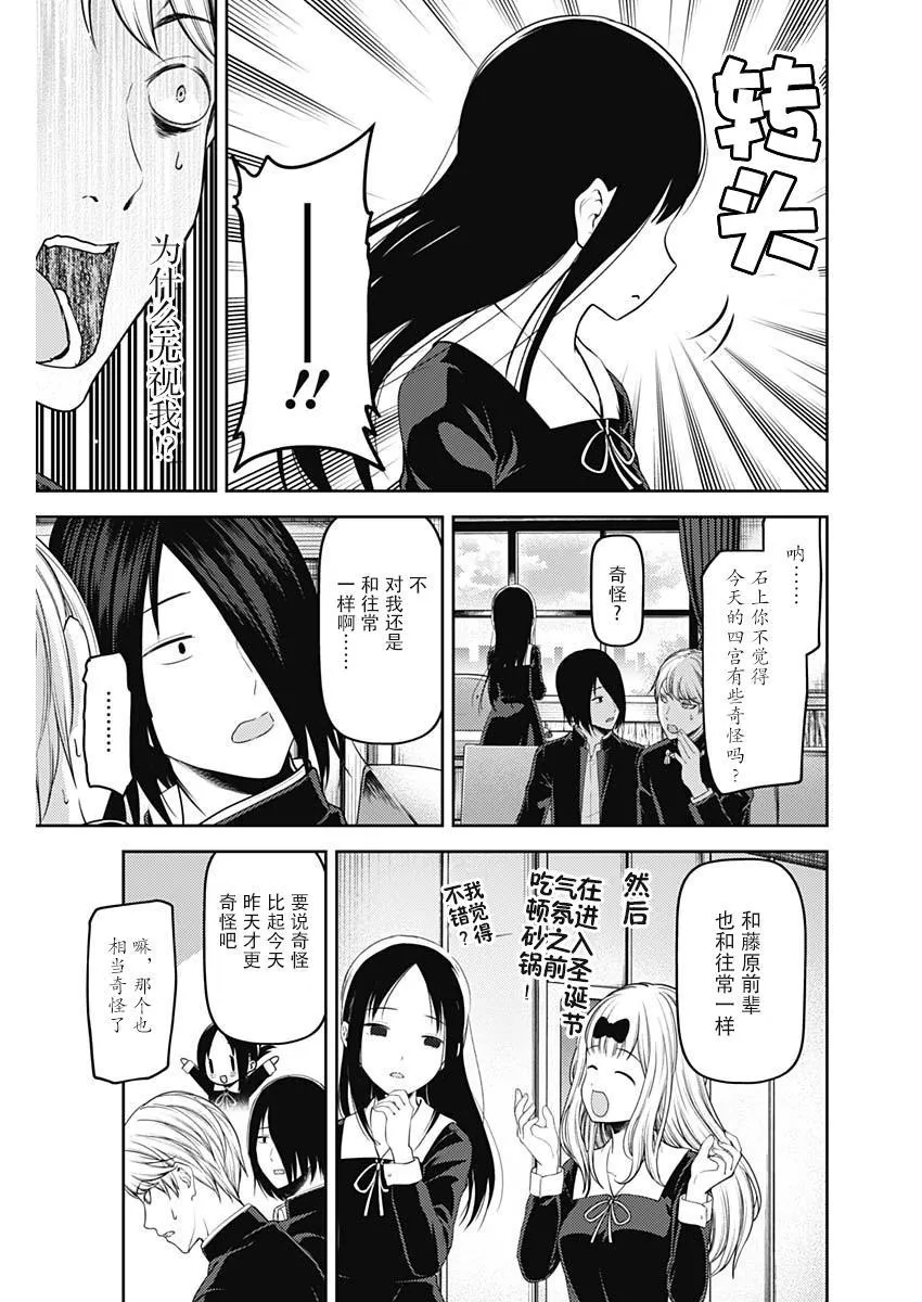 周刊133 第5页