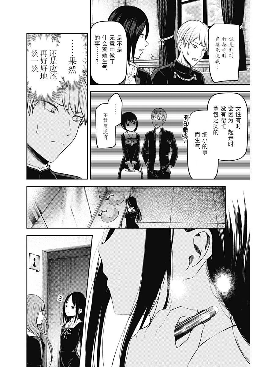 周刊133 第6页