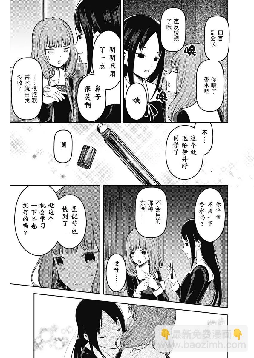 周刊133 第7页