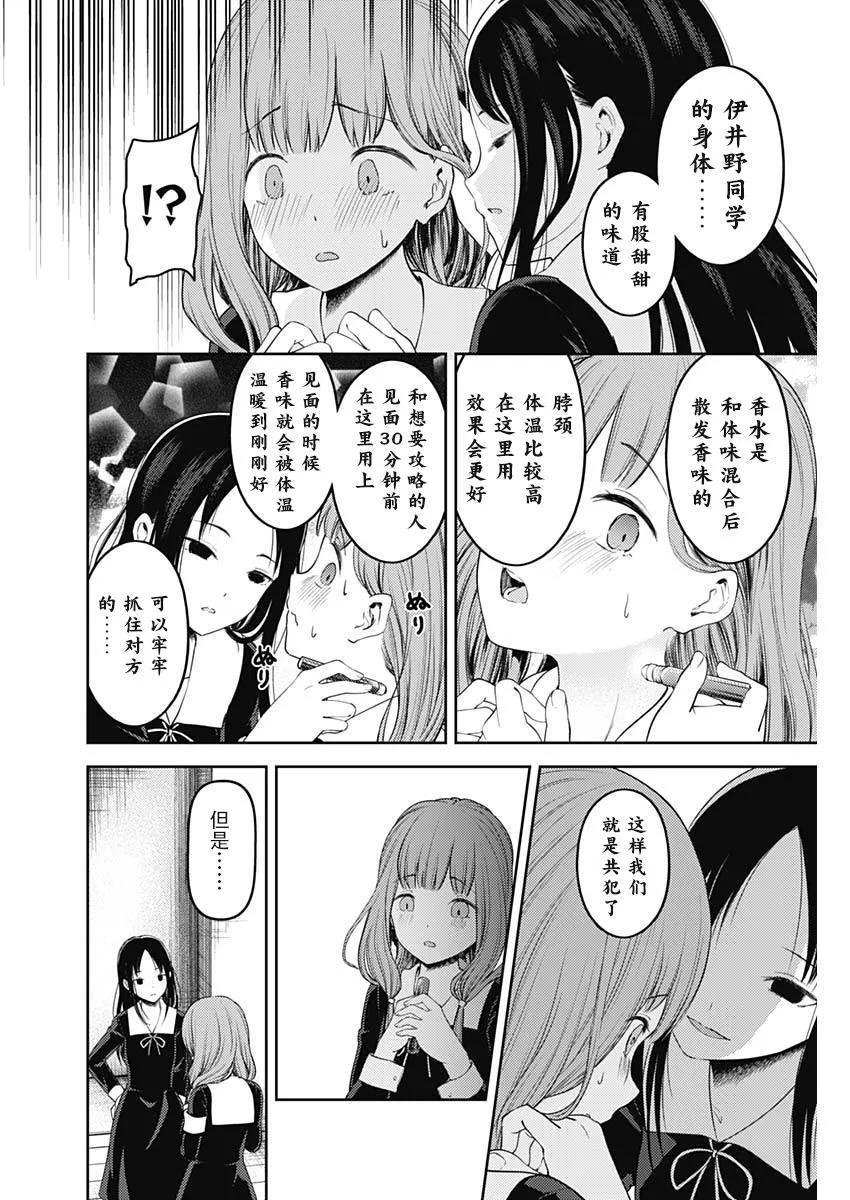 周刊133 第8页