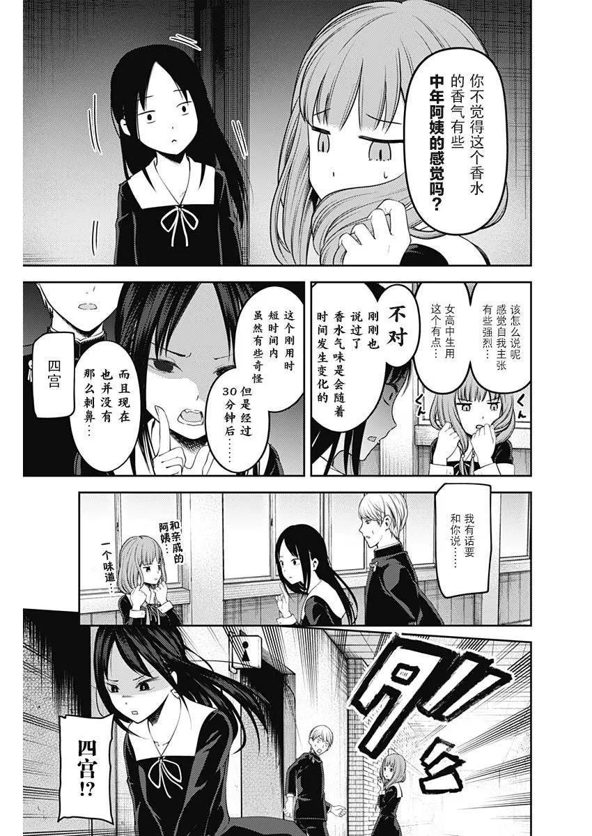 周刊133 第9页