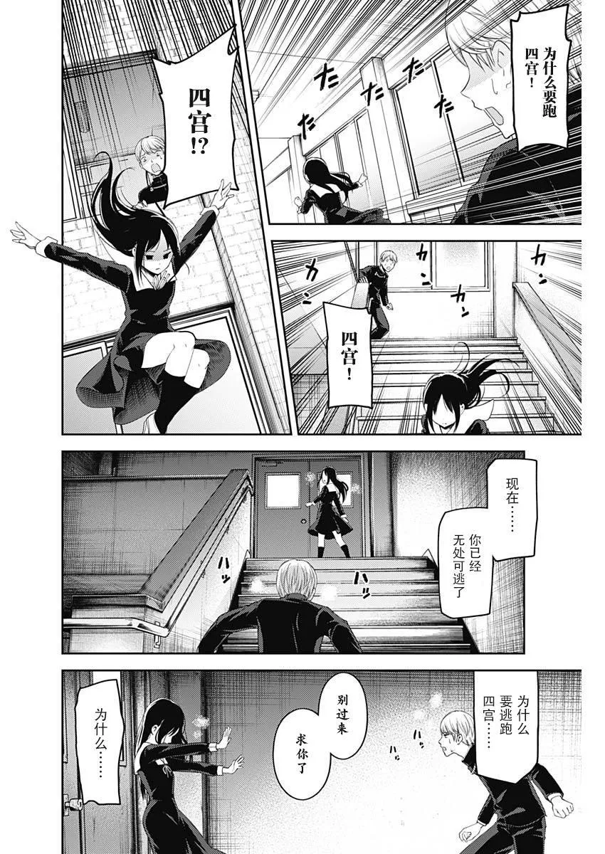周刊133 第10页