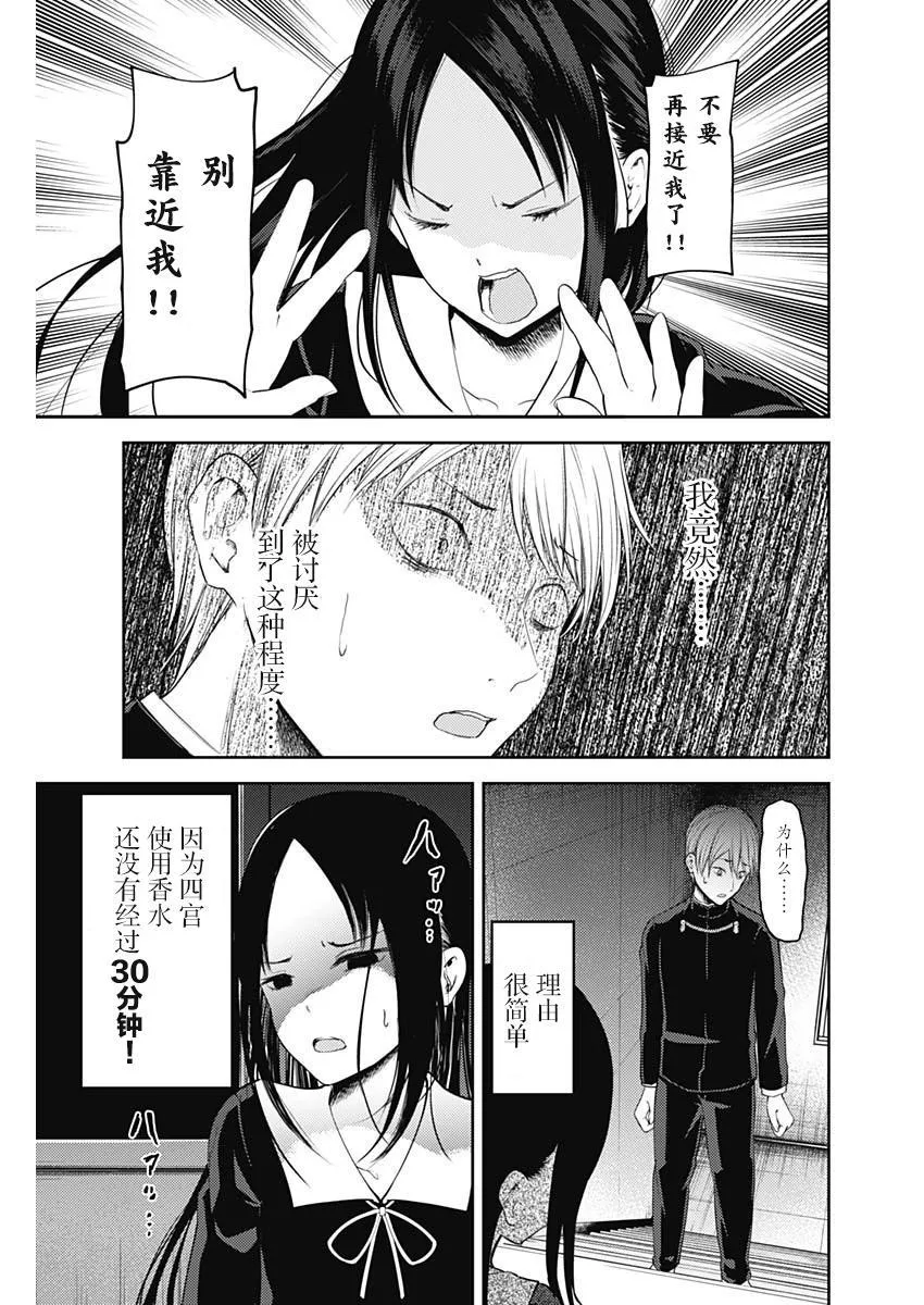 周刊133 第11页