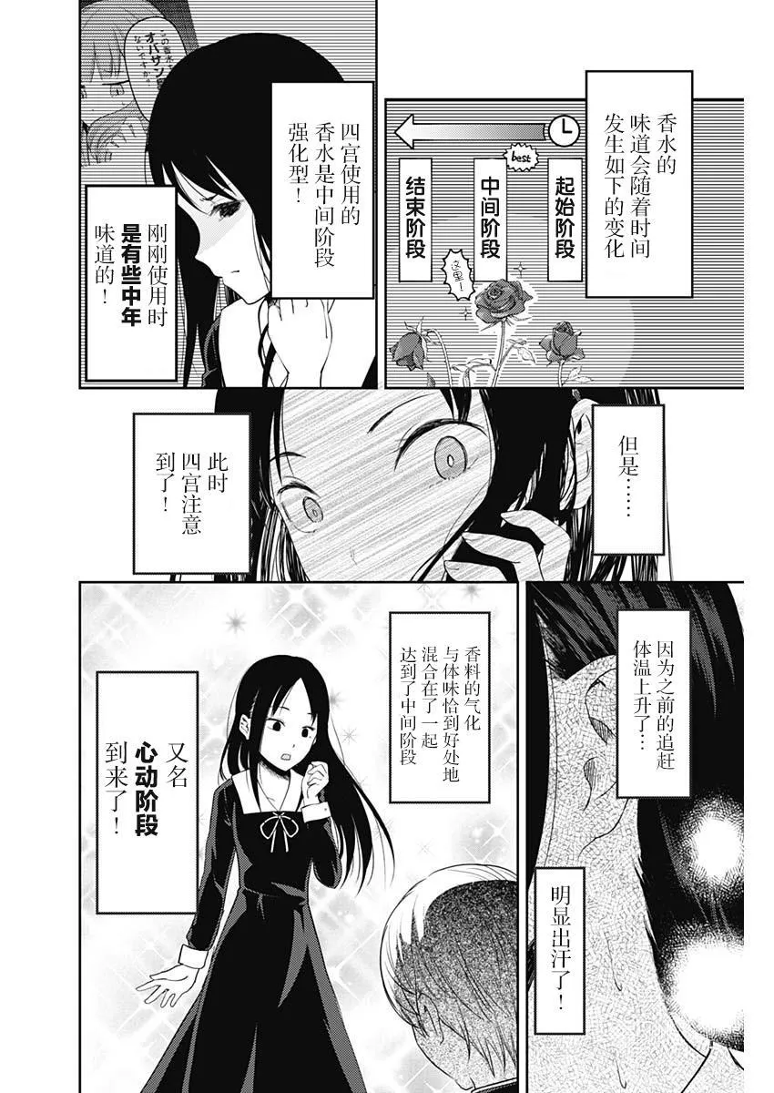 周刊133 第12页