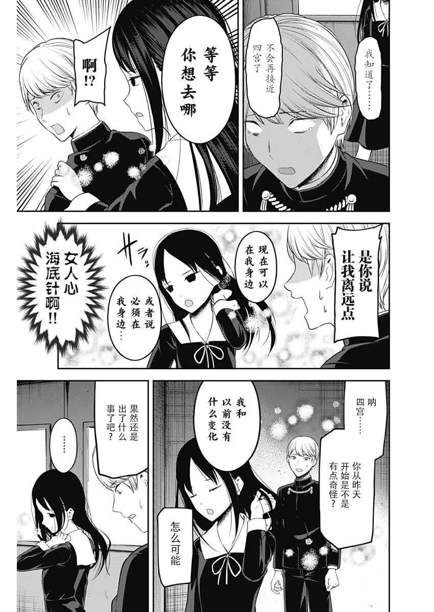 周刊133 第13页