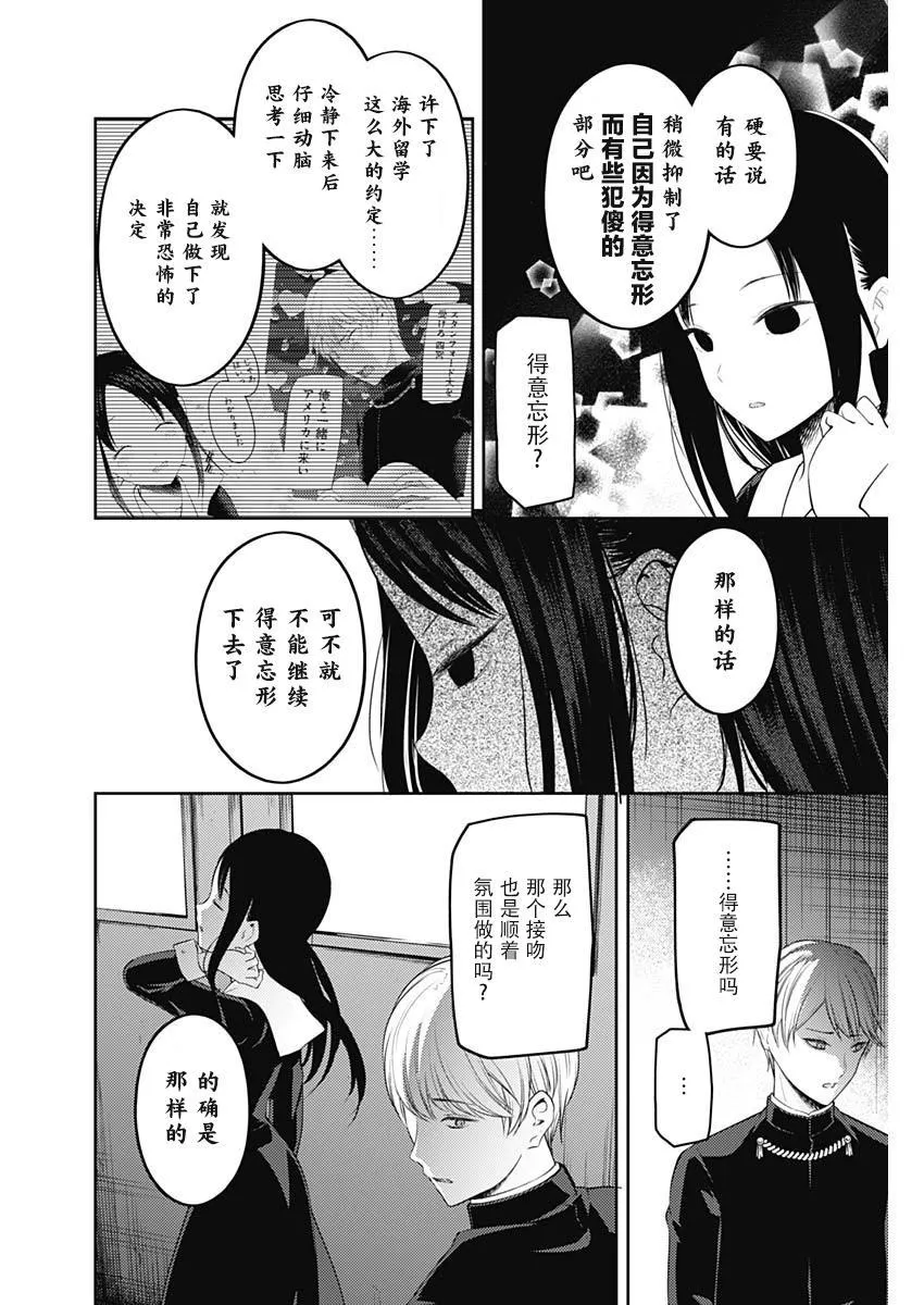 周刊133 第14页