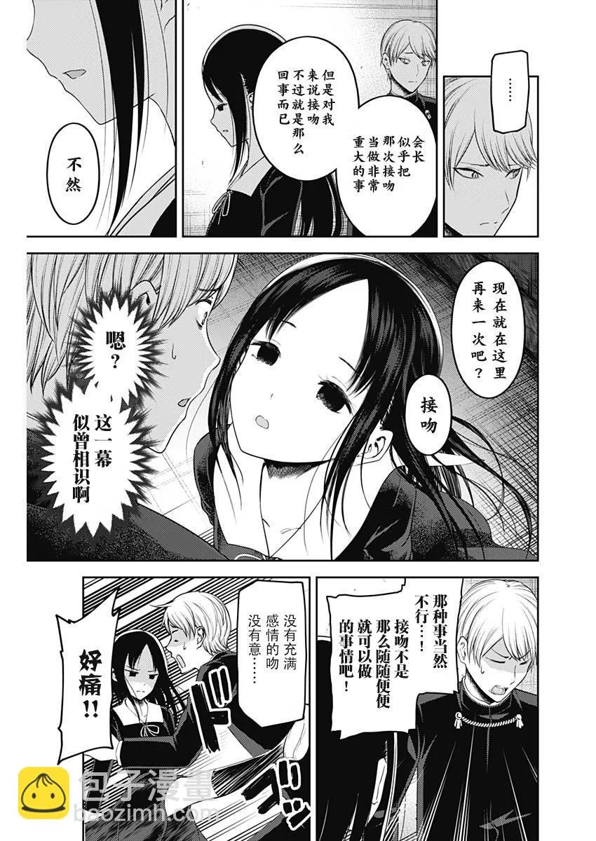 周刊133 第15页