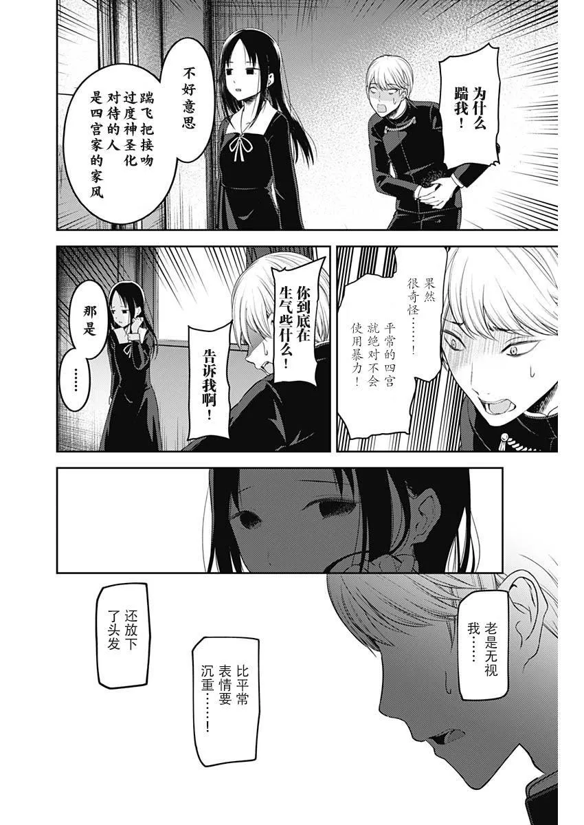 周刊133 第16页