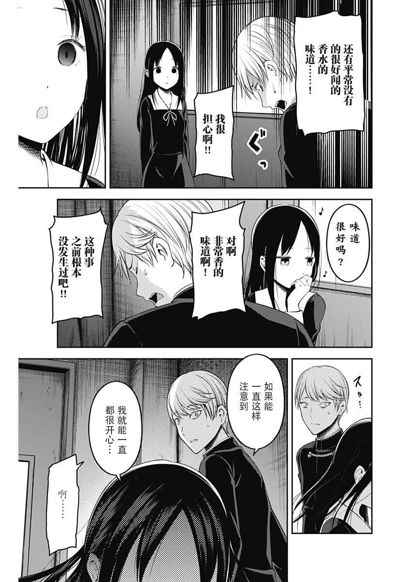 周刊133 第17页