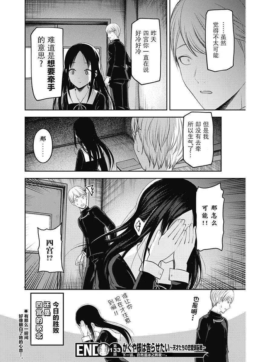 周刊133 第18页