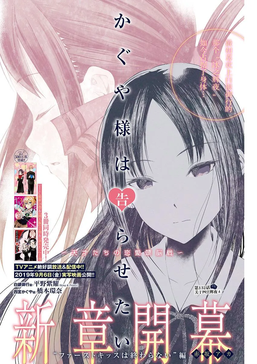 周刊132 第2页
