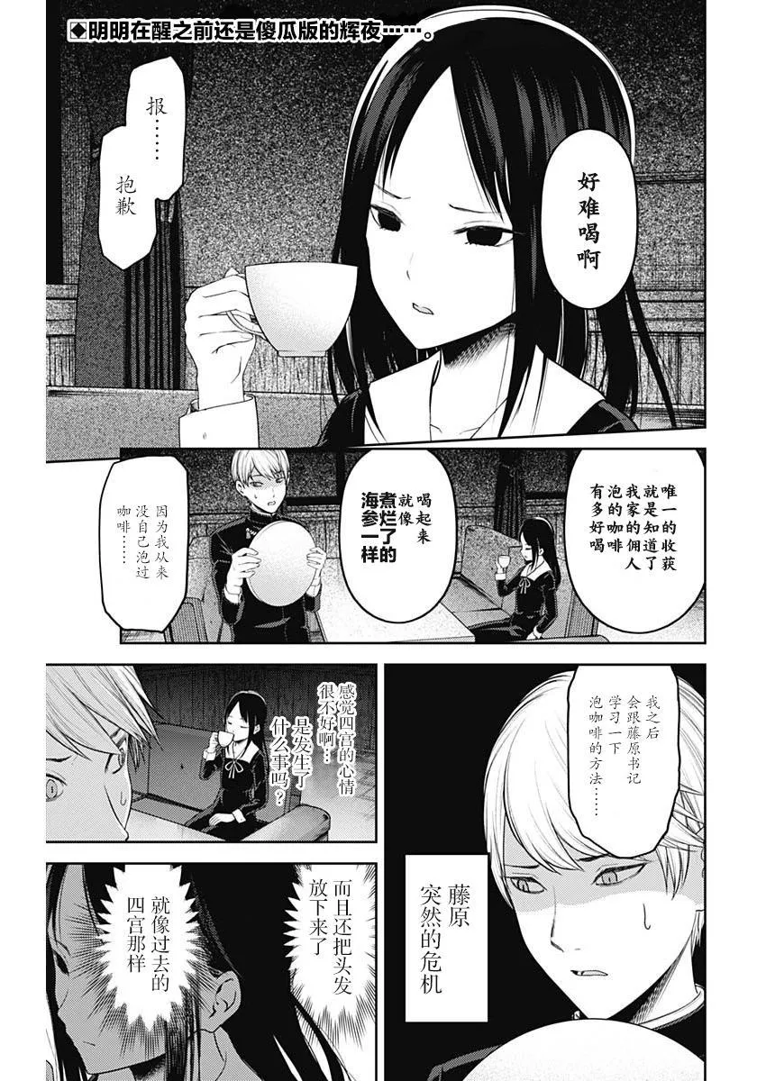 周刊132 第3页
