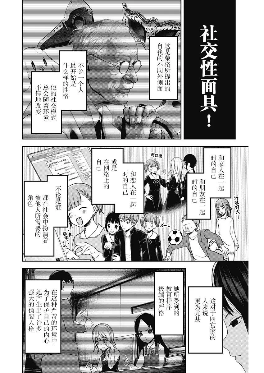 周刊132 第4页