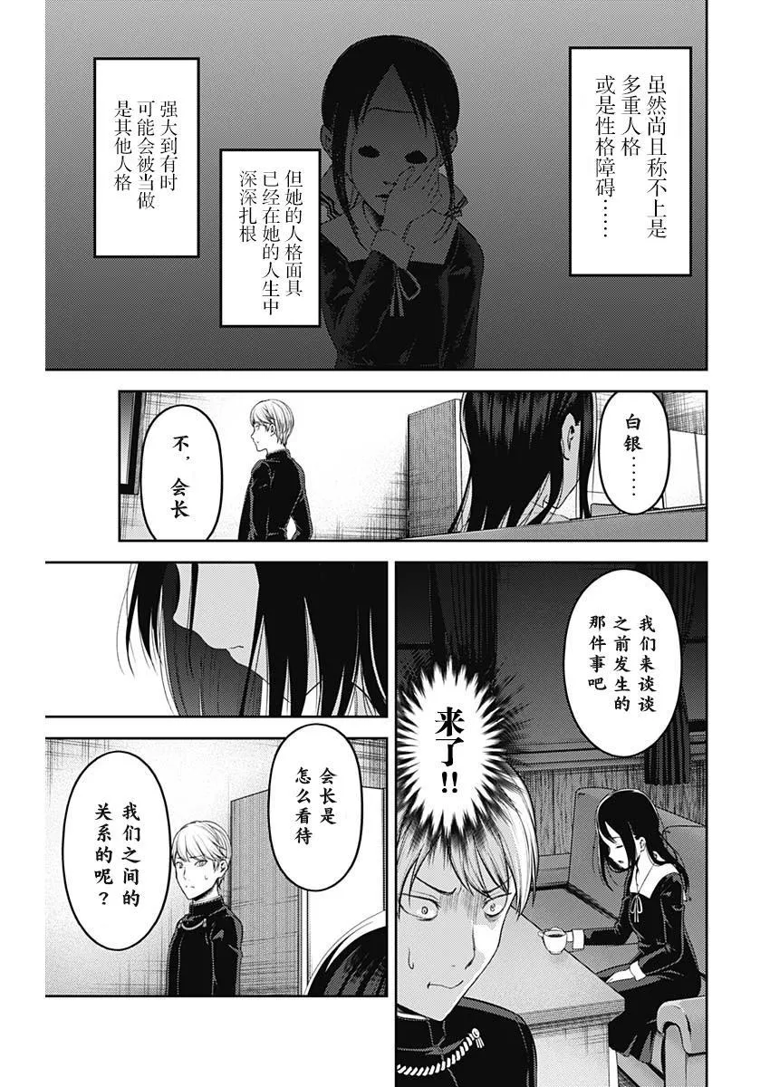 周刊132 第5页