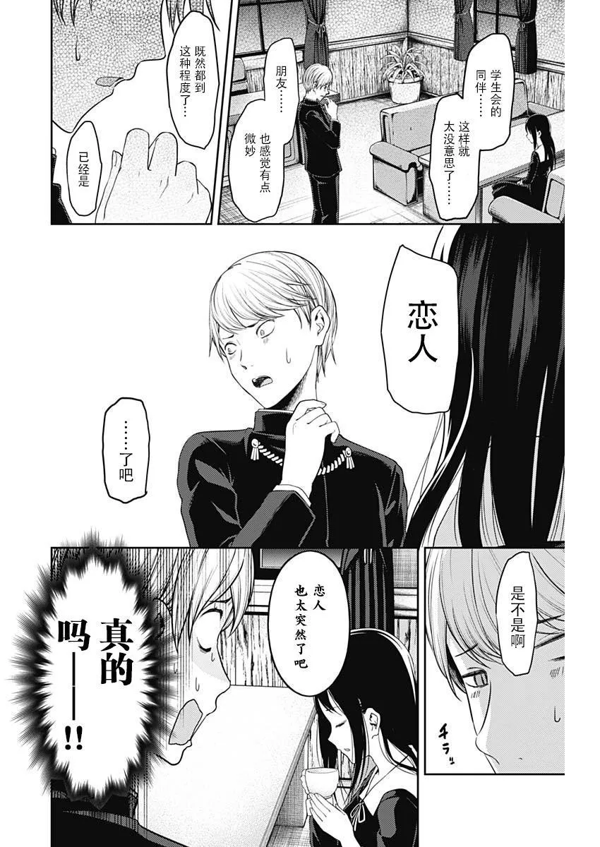 周刊132 第6页