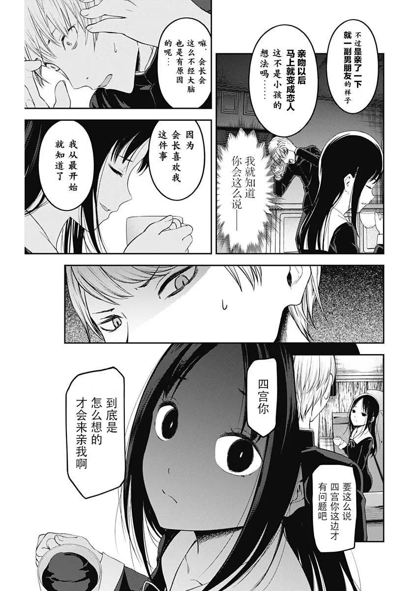 周刊132 第7页