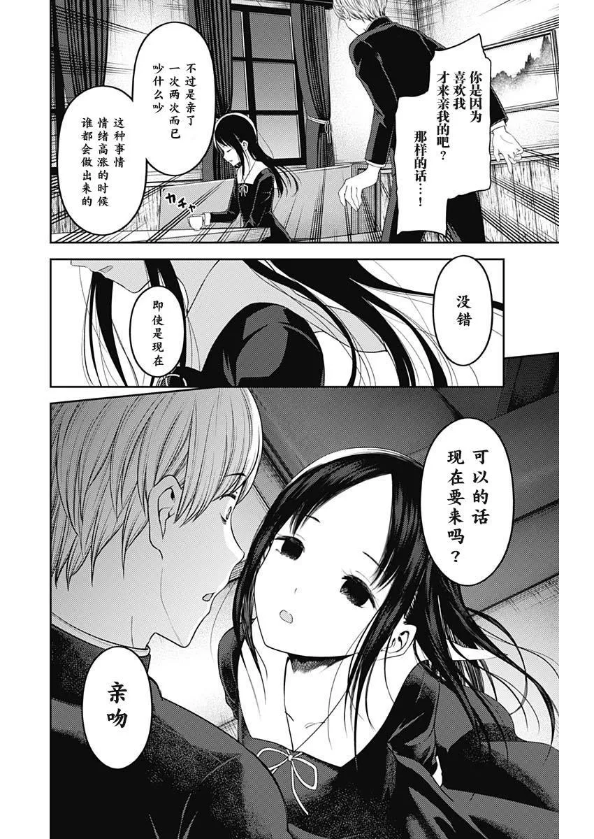 周刊132 第8页