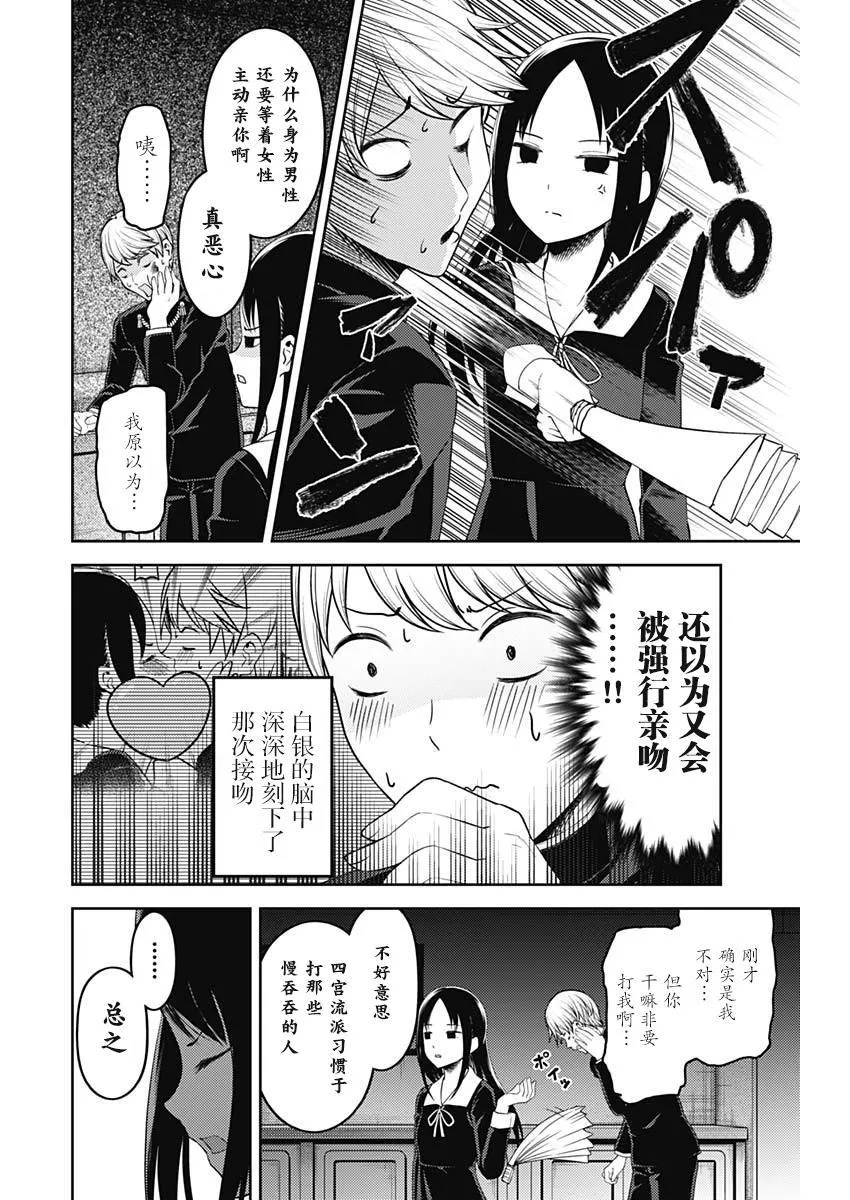 周刊132 第10页
