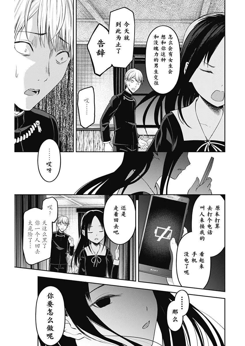 周刊132 第11页
