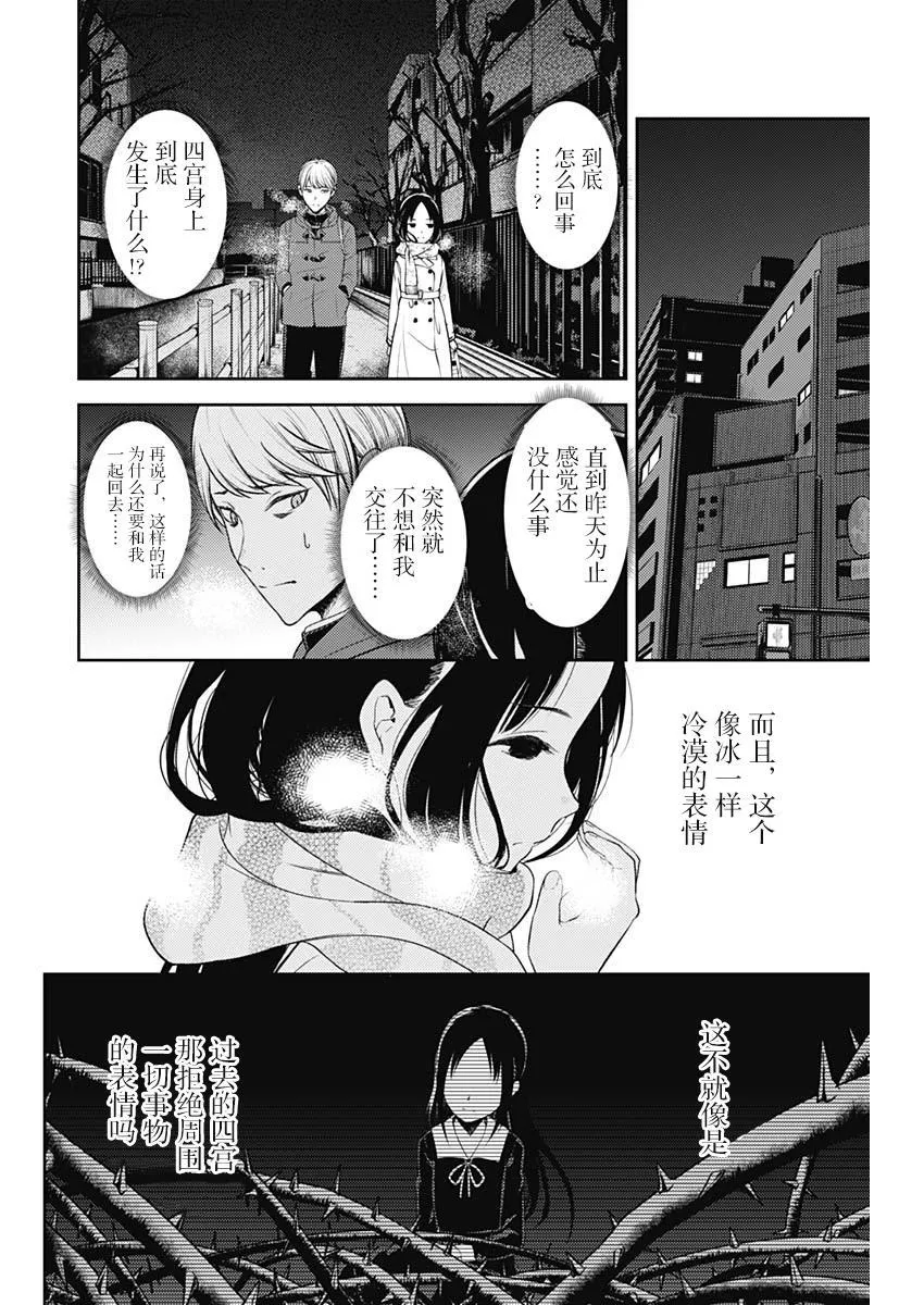 周刊132 第12页