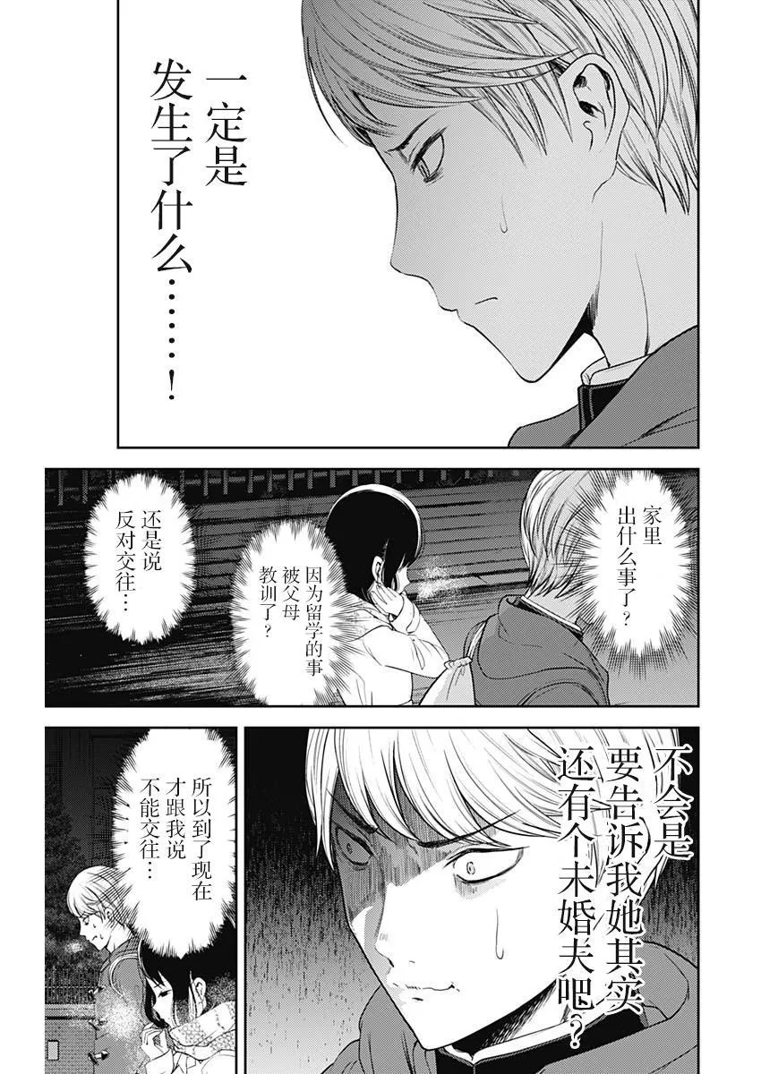 周刊132 第13页