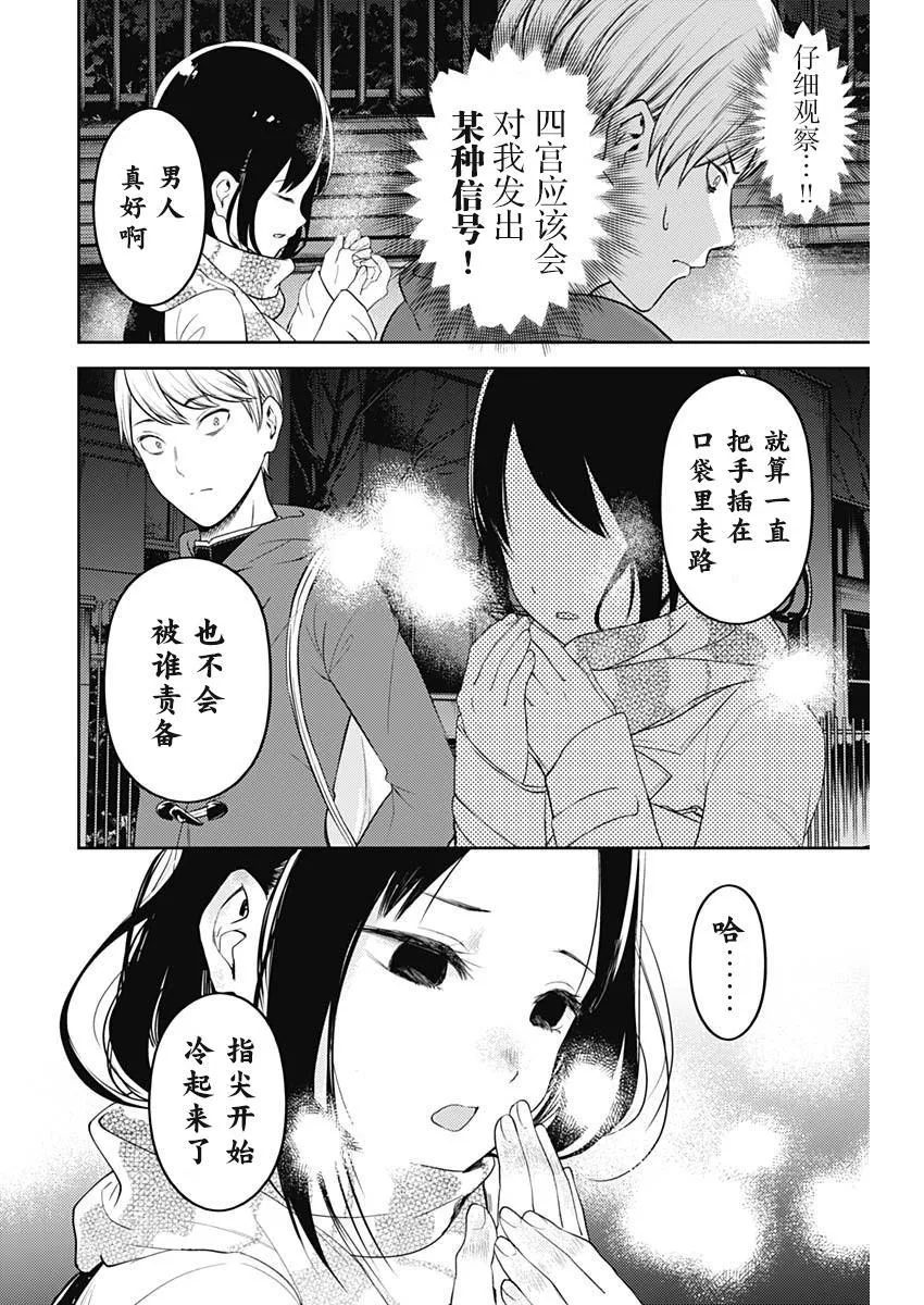周刊132 第14页