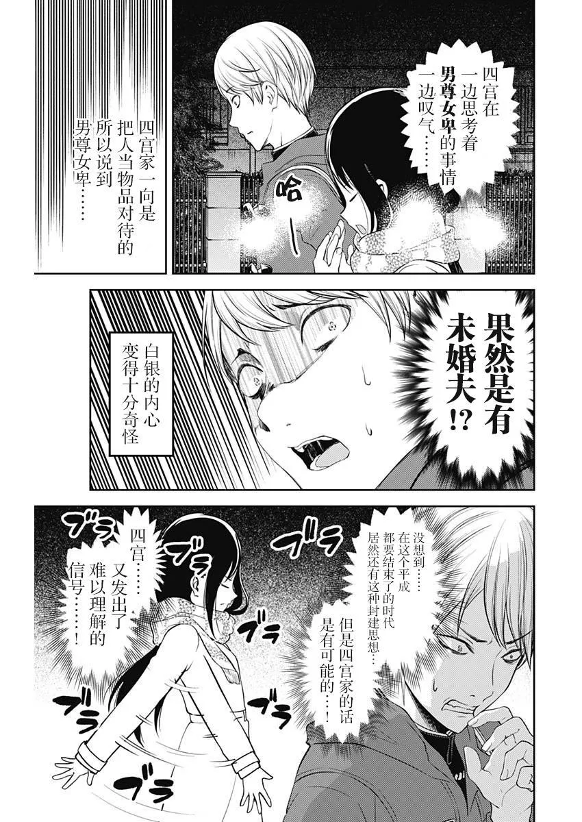 周刊132 第15页