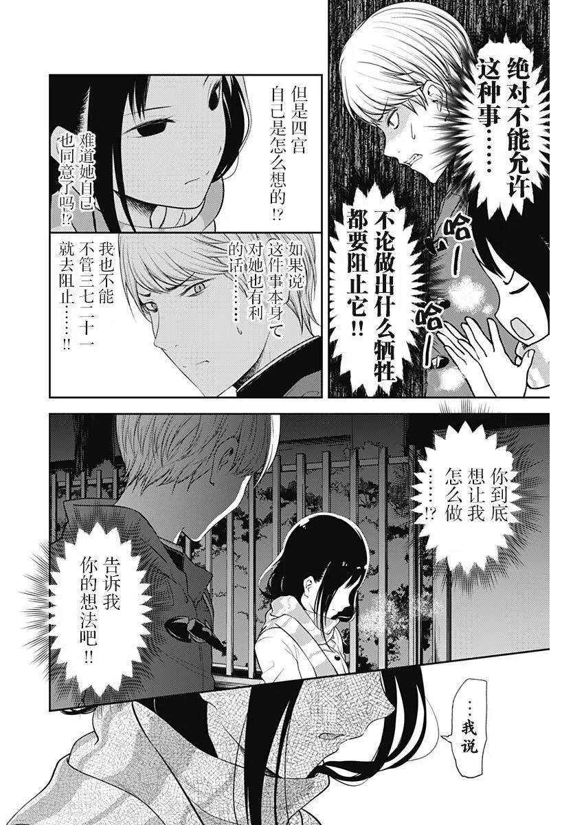 周刊132 第16页