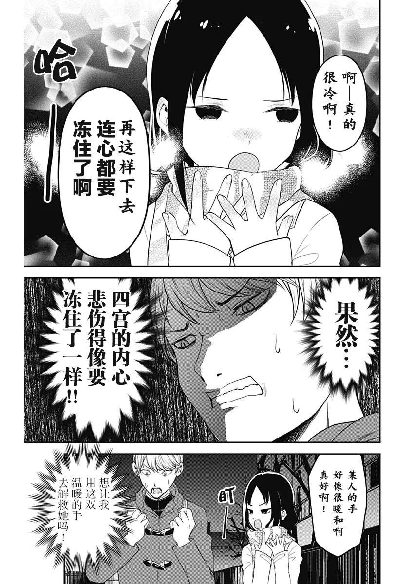 周刊132 第17页