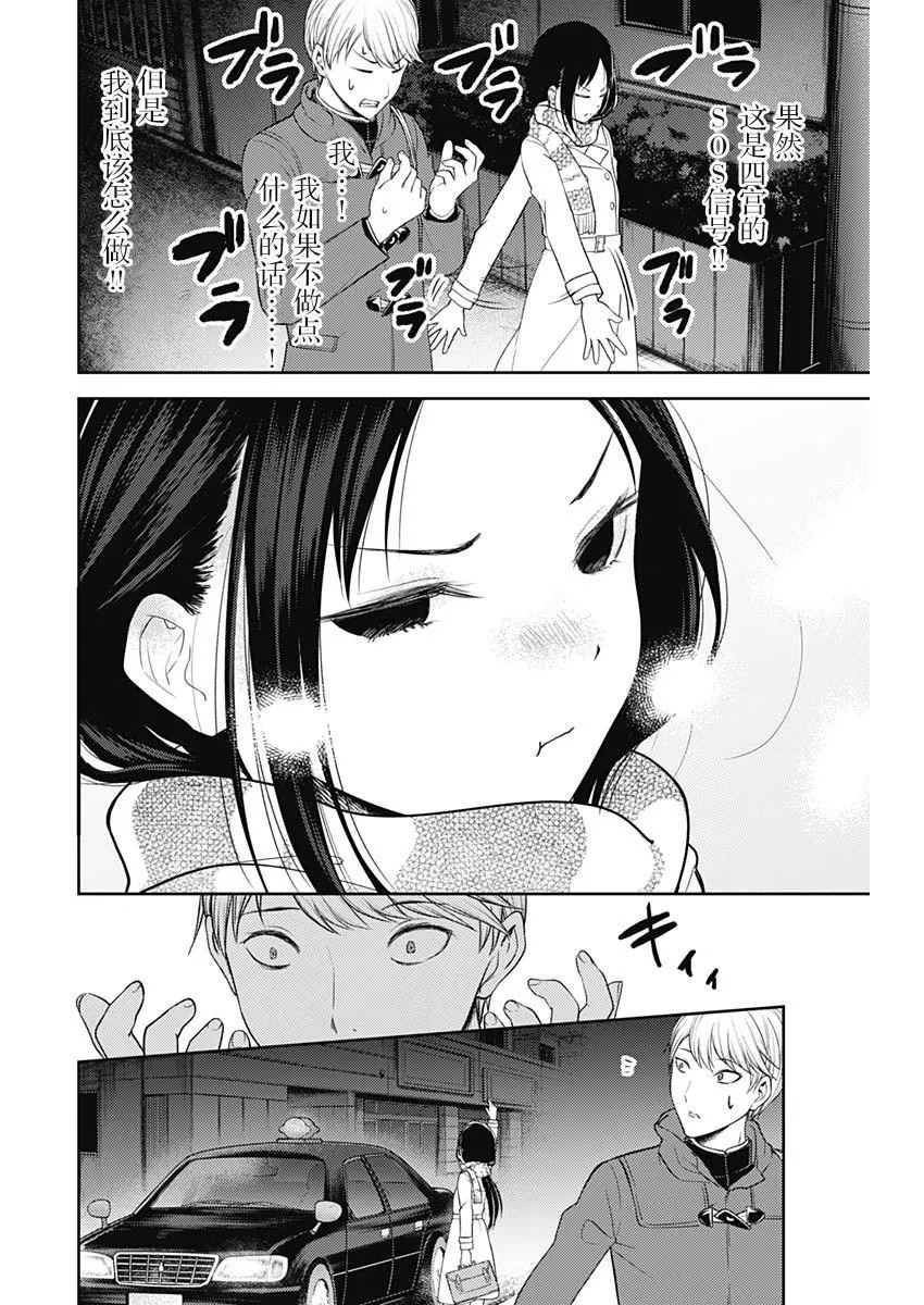 周刊132 第18页