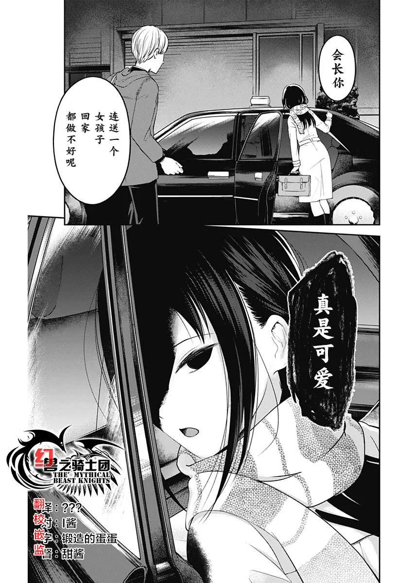 周刊132 第19页