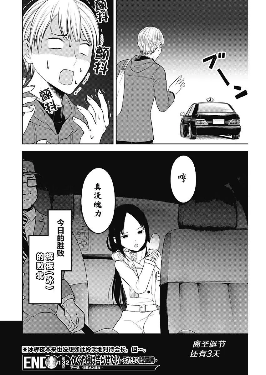 周刊132 第20页