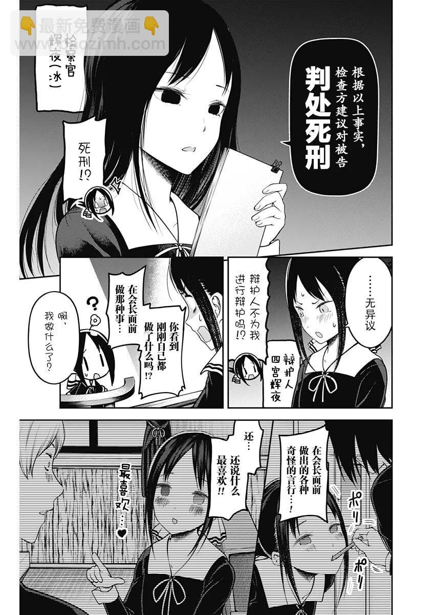 周刊131 第3页