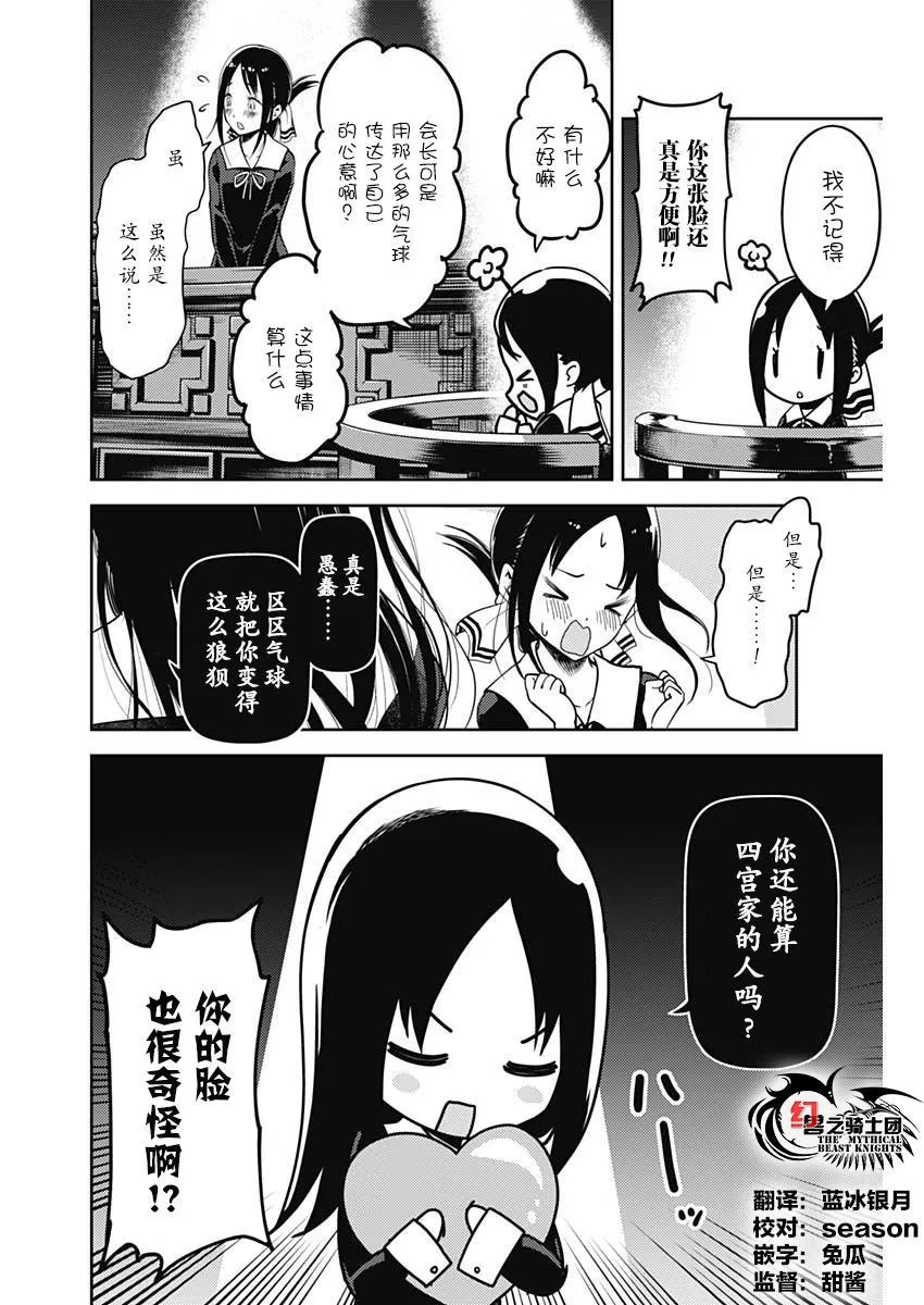 周刊131 第4页