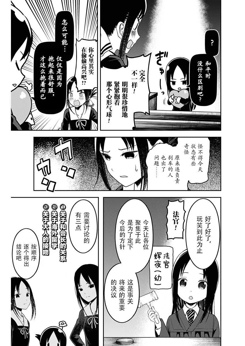 周刊131 第5页