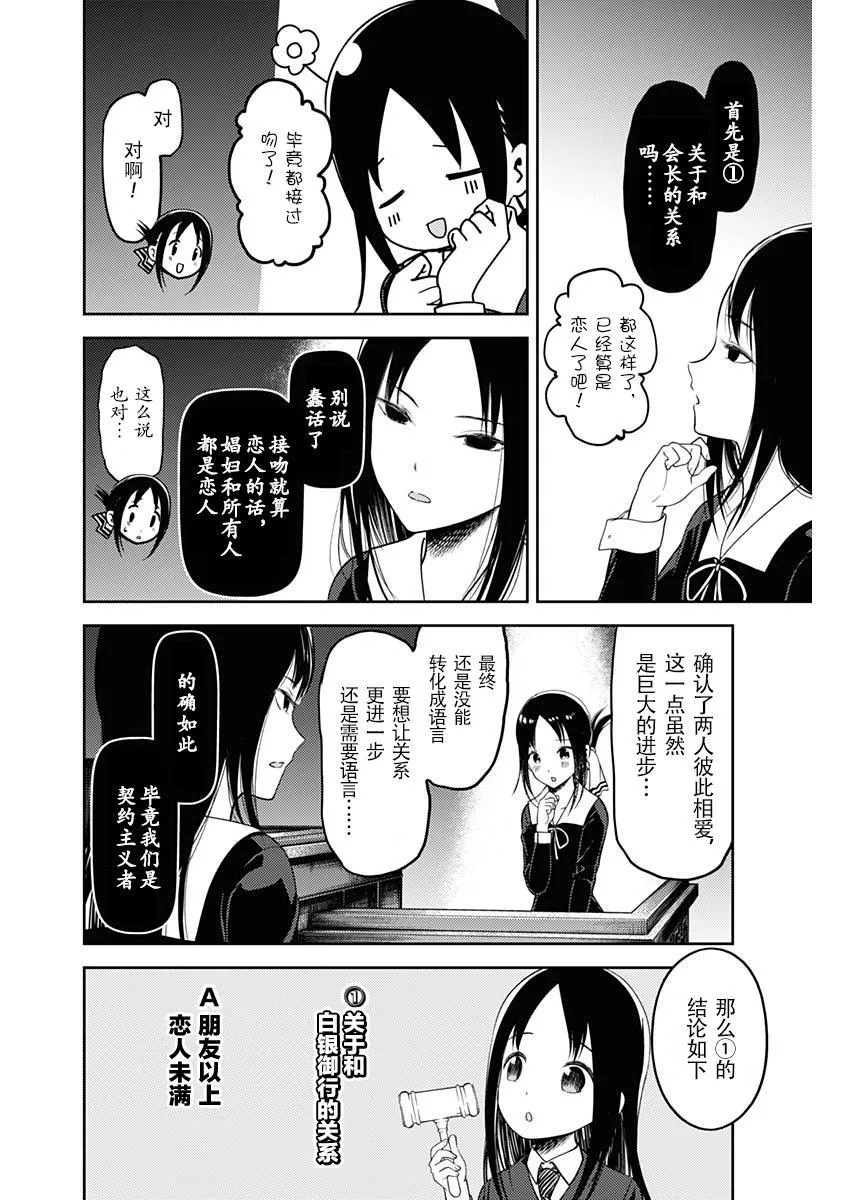 周刊131 第6页