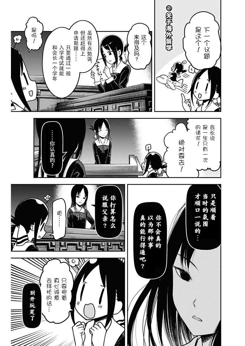 周刊131 第7页